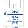 レジ袋省資源タイプ　東日本20号(西日本35号)厚さ0.015mm　乳白